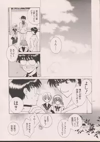 (C63) [TOTSUGEKI WOLF(Yuhki Mitsuru)] DENGEKI-KEI