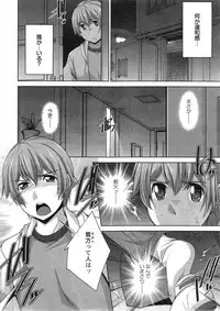 [Zen9] Anekano Ch. 1-4