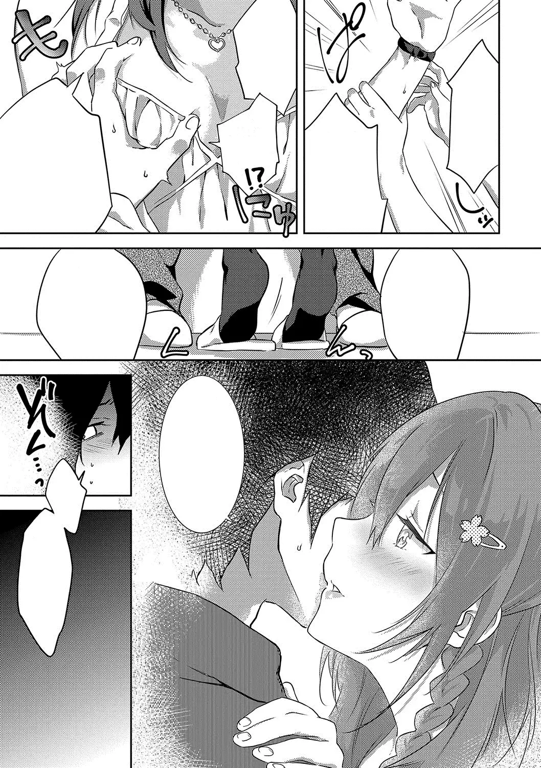 Sakura Crisis! + Sakura Crisis! Revenge!! + Sakura Crisis! Try!!!