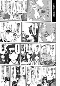(C94) [Takotsuboya (TK)] Teitoku no Ketsudan - Leyte ni Chiru (Kantai Collection -KanColle-)