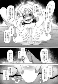 COMIC Mugen Tensei 2019-07