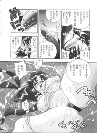 [Anthology] Paro Paro Oukoku 1 (Various)