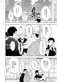 GATEAU 2018-03