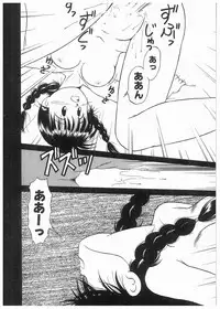 [Donkey] Doki Doki Memorial