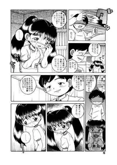 [MULTIVITAMIN (Tako Kuboh)] Futukora Jisokan Jokan [Digital]