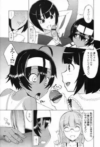 COMIC Tenma 2012-04