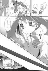 Watashi datte Shitaikoto
