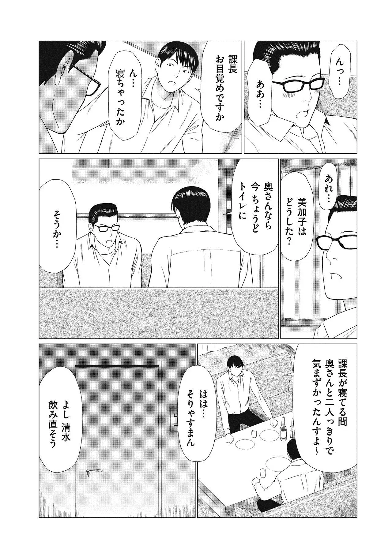 ALL NIGHT LONG 1-2
