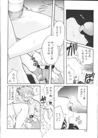 COMIC Muga 1999-05