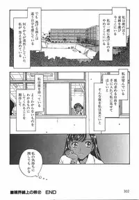 [Kobayashi Shounenmaru] Toge no Aru Hanataba