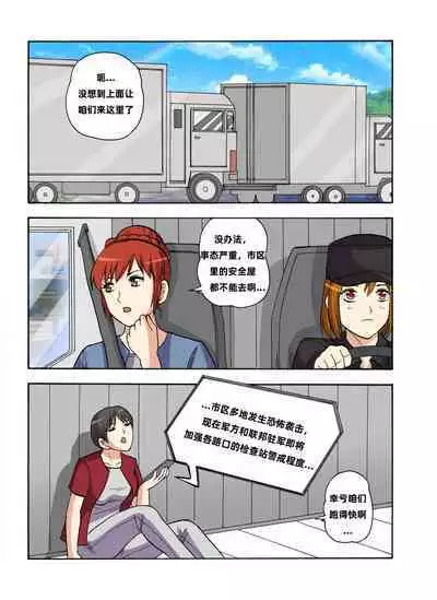 [xfqn] RB- -MIYA & RISA