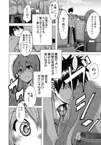 [ShindoL] Sarashi Ai