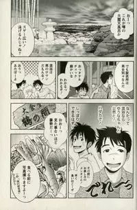 [Mizuki Asamori] Teach Me,Maria Vol.01