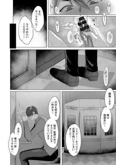 Hyakka Inran