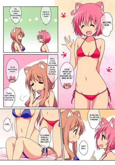 nyanyanya! extra 2
