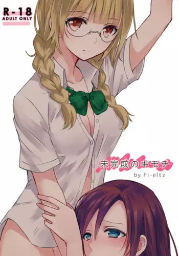 ご注文をどうぞ常連様