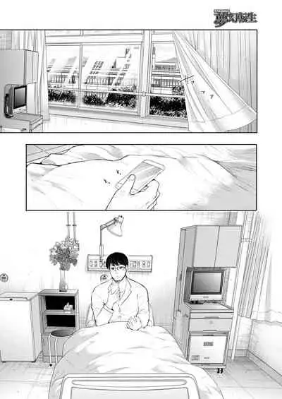 COMIC Mugen Tensei 2021-05