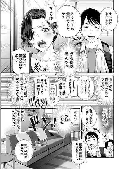 Action Pizazz 2023-07