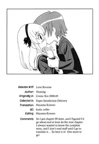 [Homing] Chou Manzoku Delivery - Super Satisfaction Delivery [English] [Hayama_Kotono]