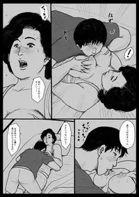Haha ni Koishite Part 2 < Remake Ban >