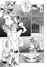 [Jamming] Shuuchi Byoutou