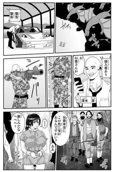 Isekai Salaryman Wataru