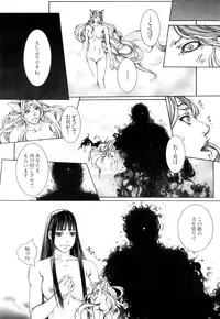 COMIC Mugen Tensei 2015-10 [Digital]