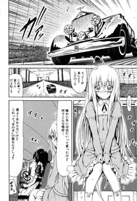 [Akatsuki Myuuto] Bishoujo Club Jou