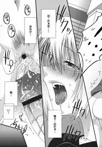 Colorful Drops 2006-02 Vol. 3