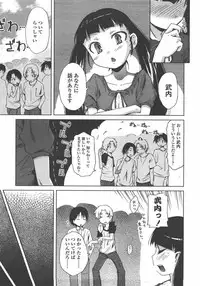 L.O loli 1