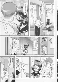 [Raidon] Gakkou no Kairaku