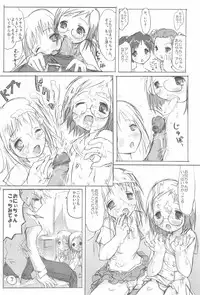 (SC32) [Apricot Sirup (Hi~mosu, Marui)] Ichigo Syrup. (Ichigo Mashimaro)