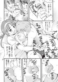 [Sanpaku] Mesu Inkaku Full Bokki - Clitoris to Erection [Digital]