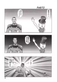 (C59) [ALPS, Okachimentaiko Seisakushitsu (Various)] OKACHIMENTAIKO G (Various)