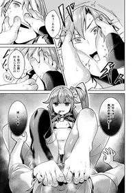 [Hizuki Akira] Yokubou Pandora Yokubou 1-7 [Digital]