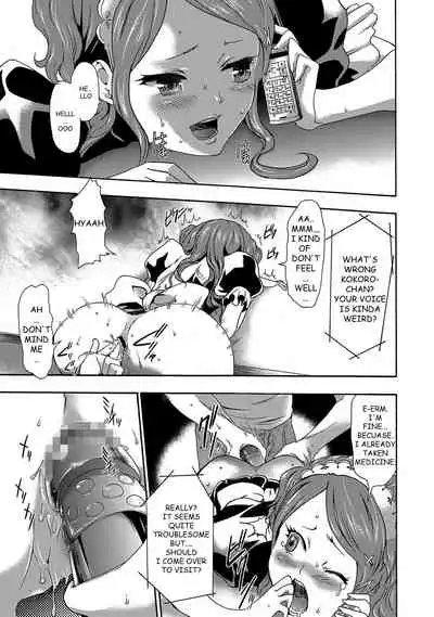 Imouto Saimin Choukyou Manual | Little Sister Hypnosis Training Manual Ch. 1-6