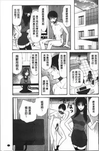 Kairaku Shouten <Onee-sama Meguri>