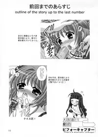 (C65) [SimaSima System (Nagisawa You)] Sakura Maniac 2 (Cardcaptor Sakura)