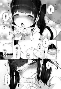 [Henreader] Onnanoko Party.