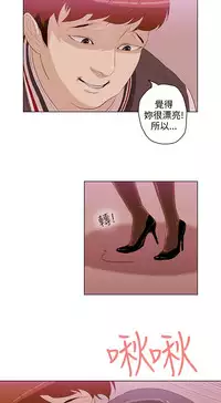 中文韩漫 今天的老公 Ch.01-14 [Chinese]