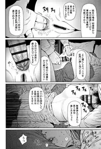 [Higashiyama Show] Implicity 2