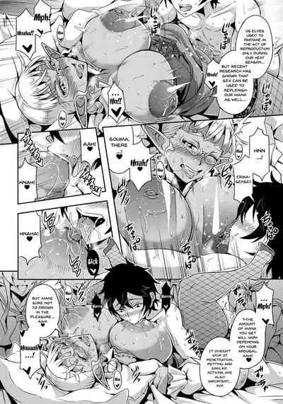 Elf Harem Monogatari - Elf Harem Story