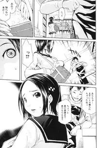 Bishoujo Teki Kaikatsu Ryoku 2007 Vol.18