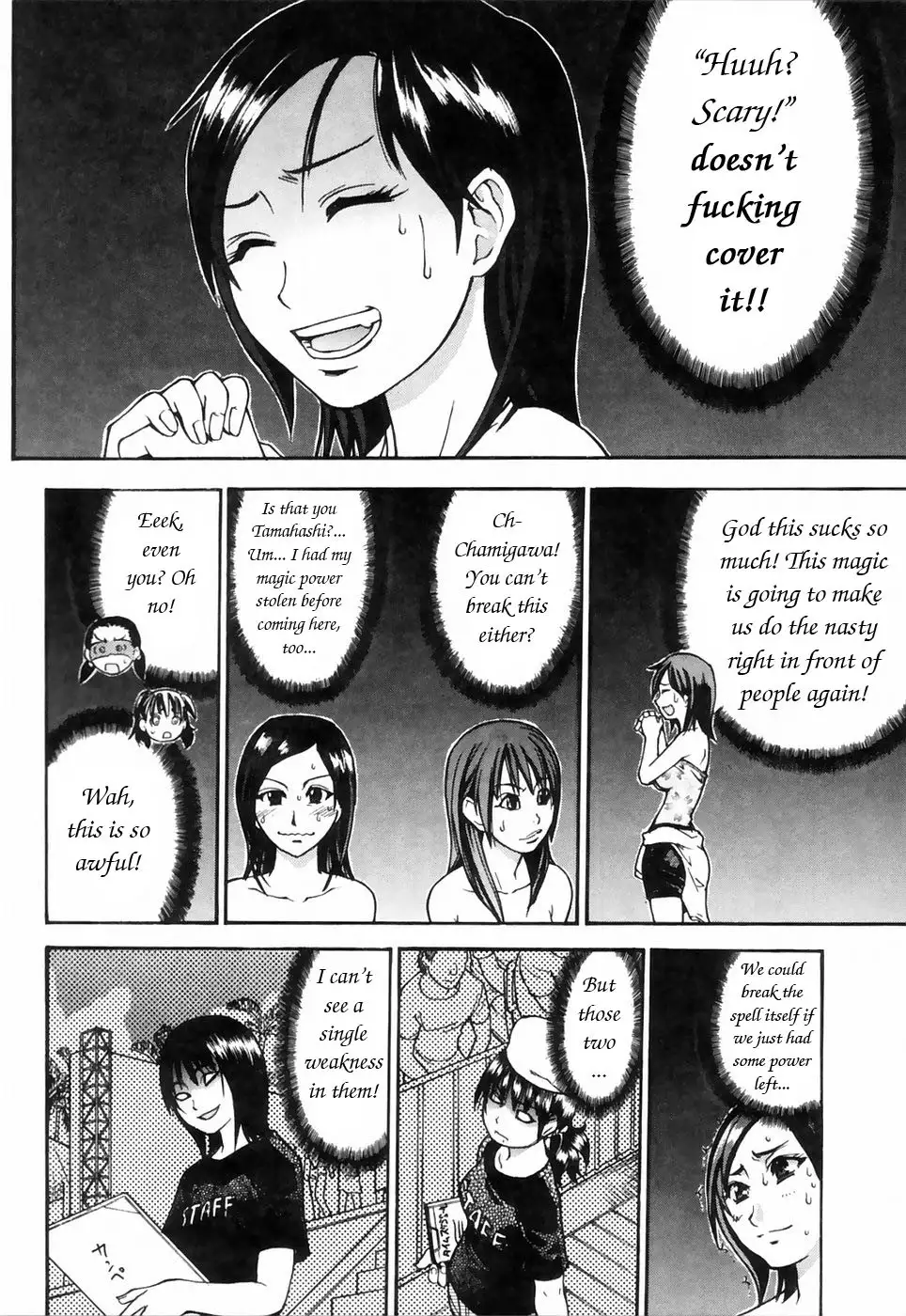Shining Musume 4. Number Four