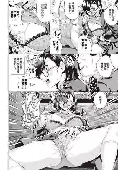 COMIC BAVEL 2024-07