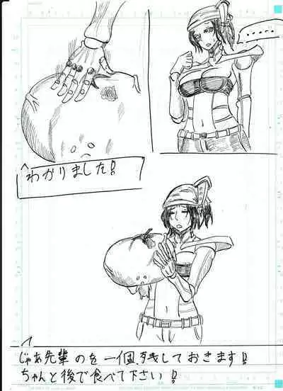 BEC Bounyuu no Kuni Kyuunyuu Oni Tanjou