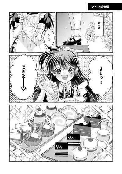 Iron na Anata to Koi o Suru