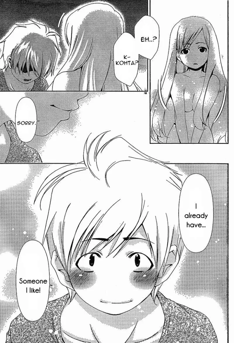 Chapter 37
