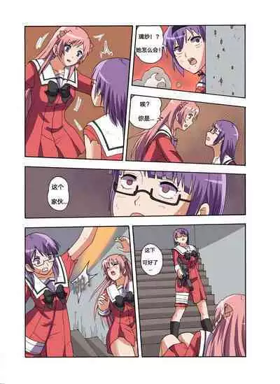 [xfqn] RB- -MIYA & RISA