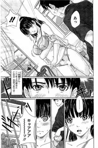 [Kisaragi Gunma] Harem Assort Onedari Hatsujou Slender